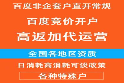 新闻APP信息流运营的案例分析